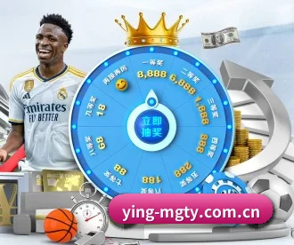 ying-mgty.com.cn APP 深度功能
